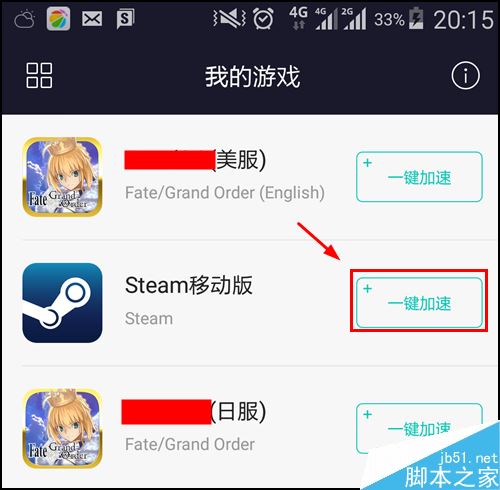 steam库存、个人资料、社区打不开怎么办?(附