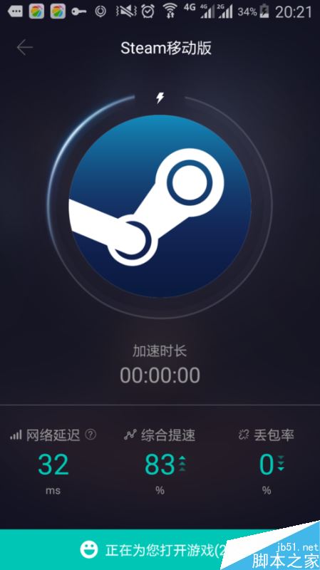 steam库存、个人资料、社区打不开怎么办?(附