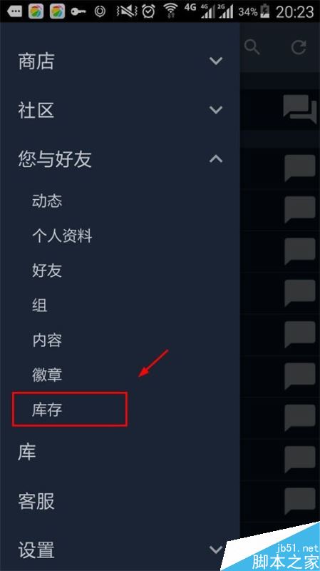steam库存、个人资料、社区打不开怎么办?(附