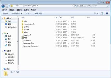 详解vue项目打包后通过百度的BAE发布到网上的流程