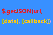 ÇáËɸ㶨jQuery+JSONP¿çÓòÇëÇóµÄ½â¾ö·½°¸