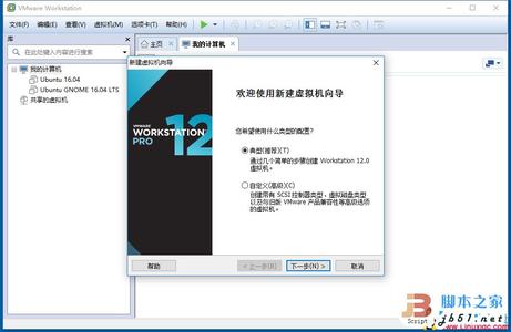 VMware虚拟机安装Fedora 27 Workstation正式版(图文)