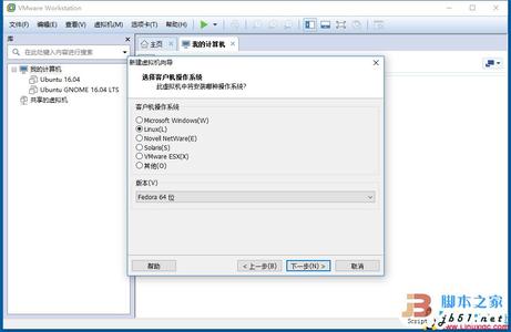 VMware虚拟机安装Fedora 27 Workstation正式版(图文)