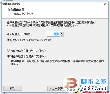 VMware虚拟机安装Fedora 27 Workstation正式版(图文)