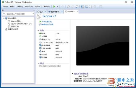 VMware虚拟机安装Fedora 27 Workstation正式版(图文)