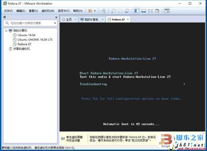 VMware虚拟机安装Fedora 27 Workstation正式版(图文)