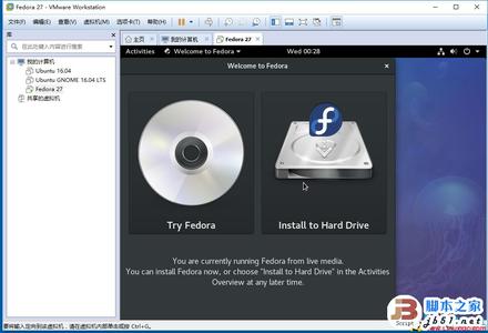 VMware虚拟机安装Fedora 27 Workstation正式版(图文)