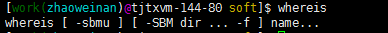 Linux中如何查询运行文件的全路径的方法