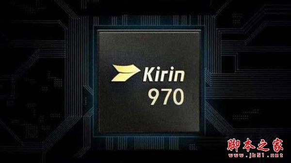 骁龙845和麒麟970哪个好?华为麒麟970和高通