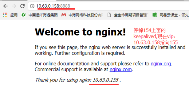 keepalived结合nginx实现nginx高可用的方法