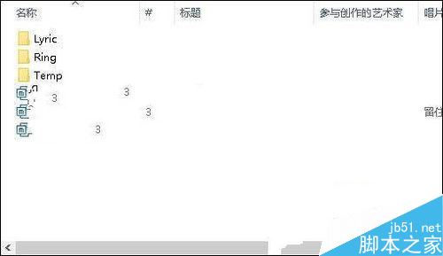 抖音音乐怎么做铃声?抖音音乐制作手机铃声教