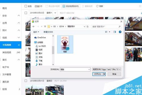 抖音怎么上传照片?抖音制作图片视频教程