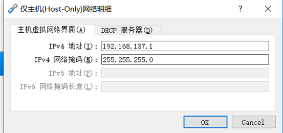 VirtualBox下CentOS7网络配置教程(可连外网)