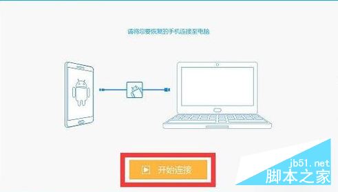 魅族手机root权限怎么获取 魅族手机root权限获
