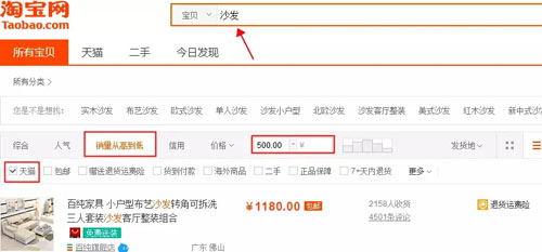 使用Python爬了4400条淘宝商品数据,竟发现了这些“潜规则”