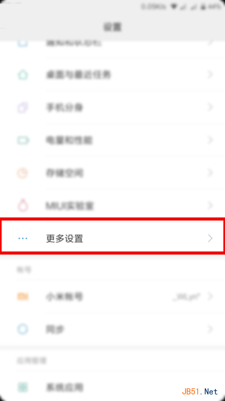 小米手机怎么打开开发者模式?小米手机开发者