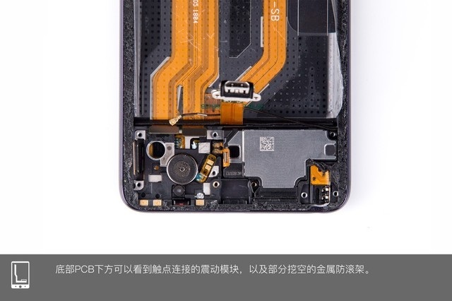 OPPO R15内部做工怎么样?OPPO R15拆机图