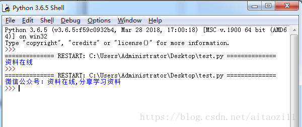 Win7 64位下python3.6.5安装配置图文教程
