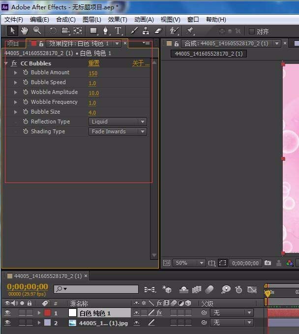 利用AE给视频增加气泡上浮的唯美效果的图文教程