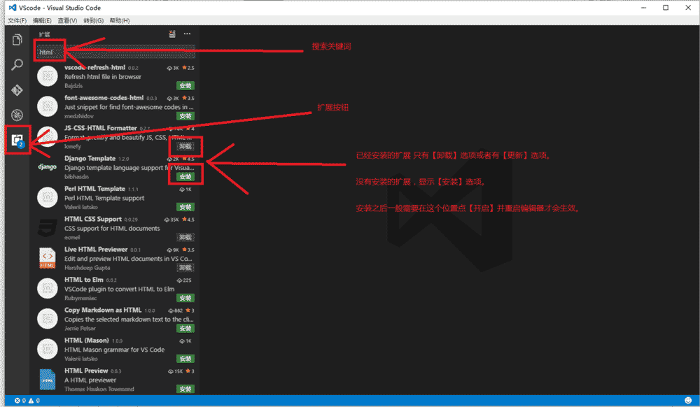 visual studio code教程 vscode的基础使用和自