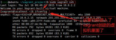 Ubuntu系统中部署Vagrant和VirtualBox的图文教程