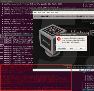 Ubuntu系统中部署Vagrant和VirtualBox的图文教程