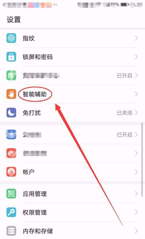 华为p9多屏互动怎么用? 华为p9手机连接电视