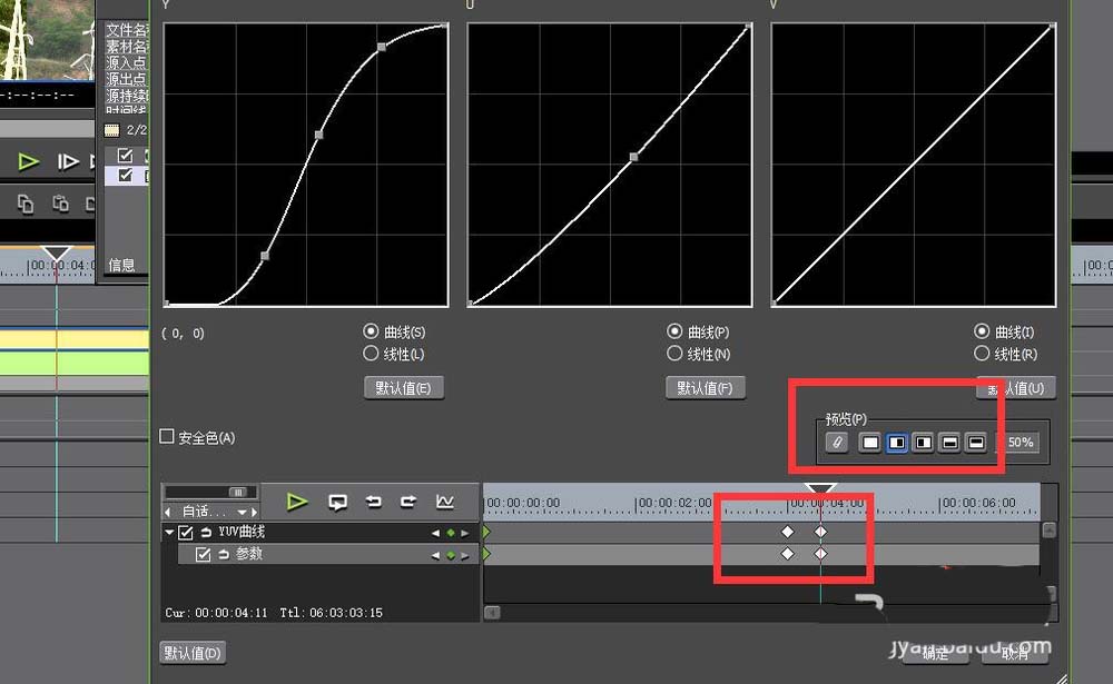 EDIUS怎么使用YUV曲线调色?