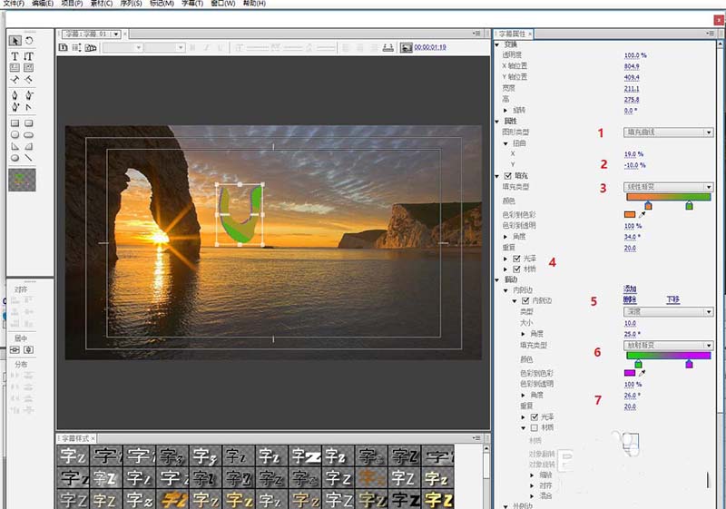 premiere怎么添加卡通效果的字幕? pr卡通字幕