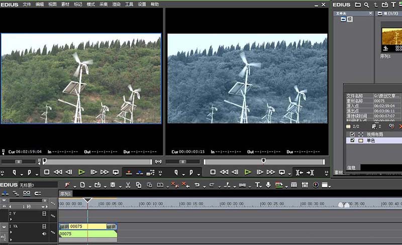 edius单色特效怎么使用? edius给视频添加单色