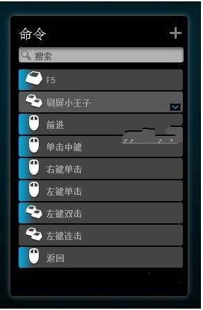 罗技M510鼠标怎么设置? 罗技鼠标的设置方法