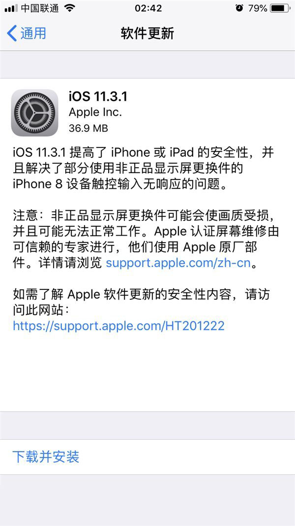 iPhone怎么关闭appstore付款方式?iPhone关闭