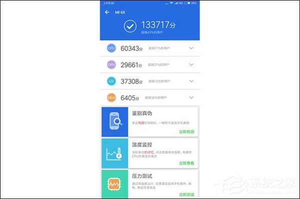 手机6X小米小米6X手机上手评测结果iphone5跳屏排线图片