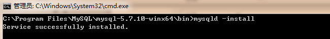 Windows下mysql5.7.10安装配置方法图文教程