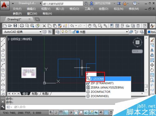 CAD无法进一步缩小怎么办?CAD不能进