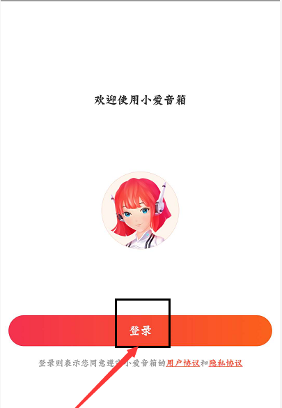 小米智能音箱怎么配置? 小米AI音箱连接WIFI的