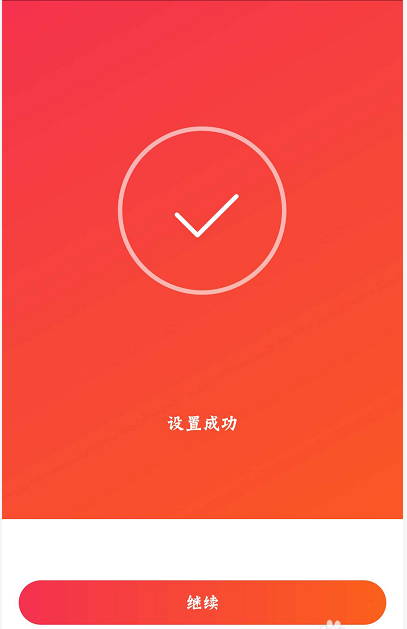 小米智能音箱怎么配置? 小米AI音箱连接WIFI的