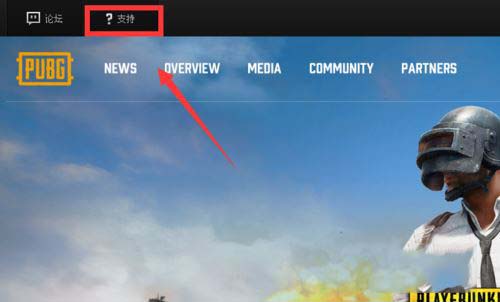 绝地求生账号被封怎么办 steam申诉解封绝地求