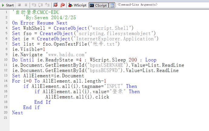 vbs的vbscript网页模拟登录效果代码