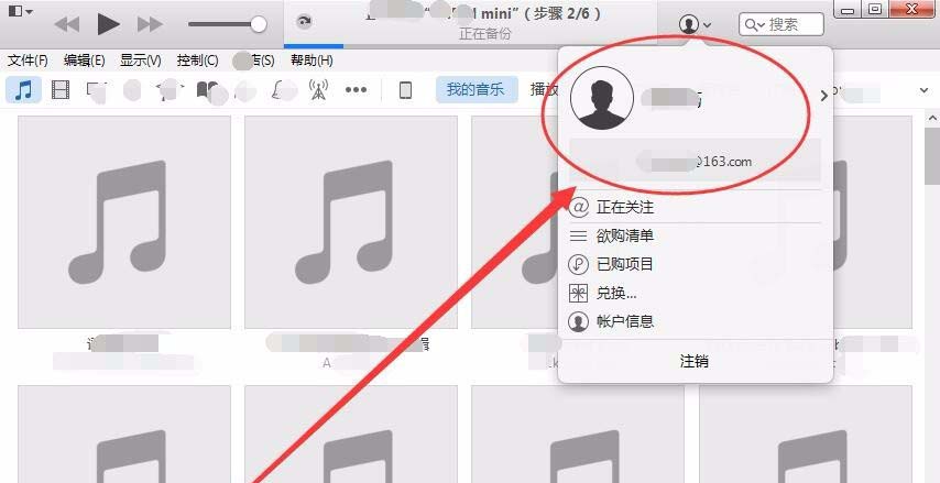 怎么导入视频到ipad? ipad导入视频文件的教程