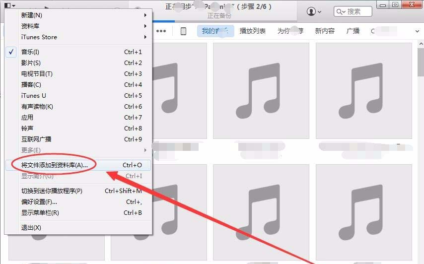 怎么导入视频到ipad? ipad导入视频文件的教程