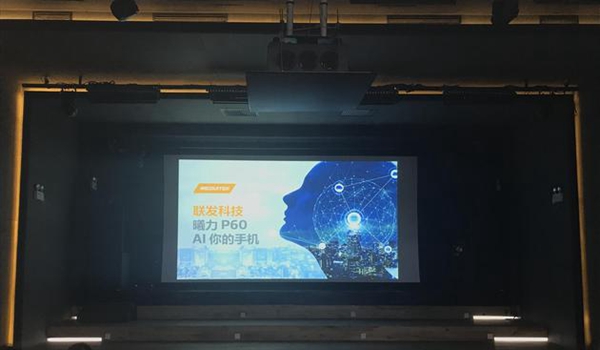 联发科P60和高通骁龙660哪个好?骁龙660与联