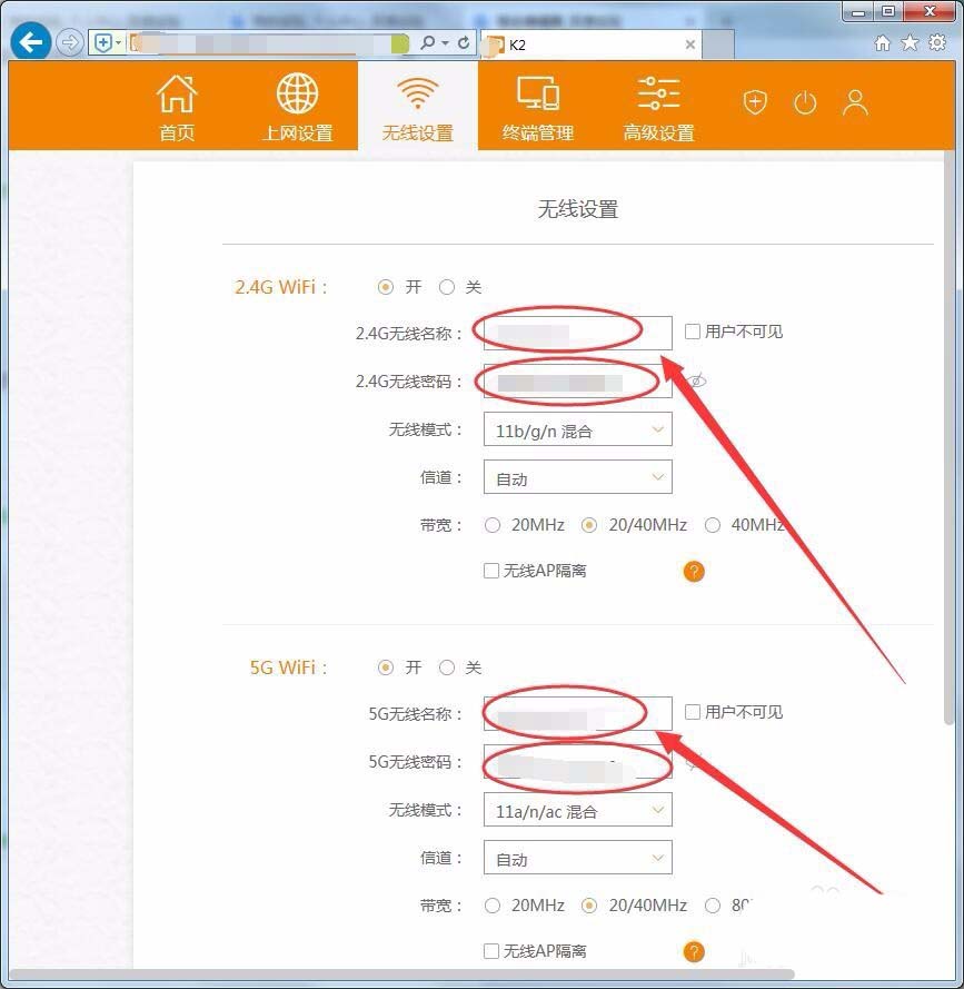 斐讯k2路由器怎么设置宽带连接? 斐讯路由器连
