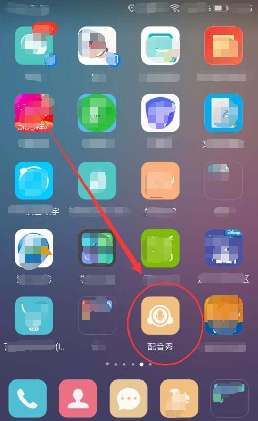 配音秀app怎么配音? 配音秀给视频配音的教程