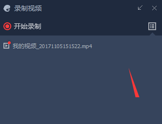 腾讯手游助手录屏功能在哪?腾讯手游助手怎么