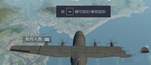 腾讯手游助手玩刺激战场按什么键可以返回游戏