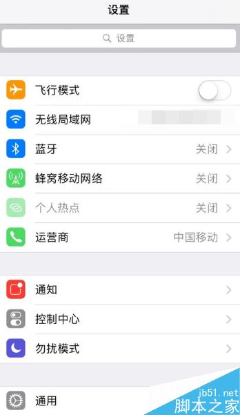 iPhoneX连WiFi网速很慢怎么办?iPhoneX网速