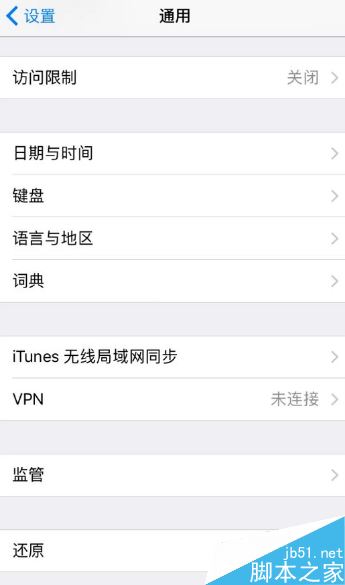 iPhoneX连WiFi网速很慢怎么办?iPhoneX网速