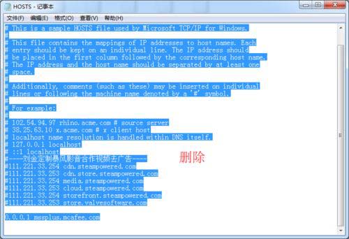 解决腾讯手游助手游戏战场提示网络异常更新不成功的具体操作步骤截图