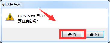 解决腾讯手游助手游戏战场提示网络异常更新不成功的具体操作步骤截图